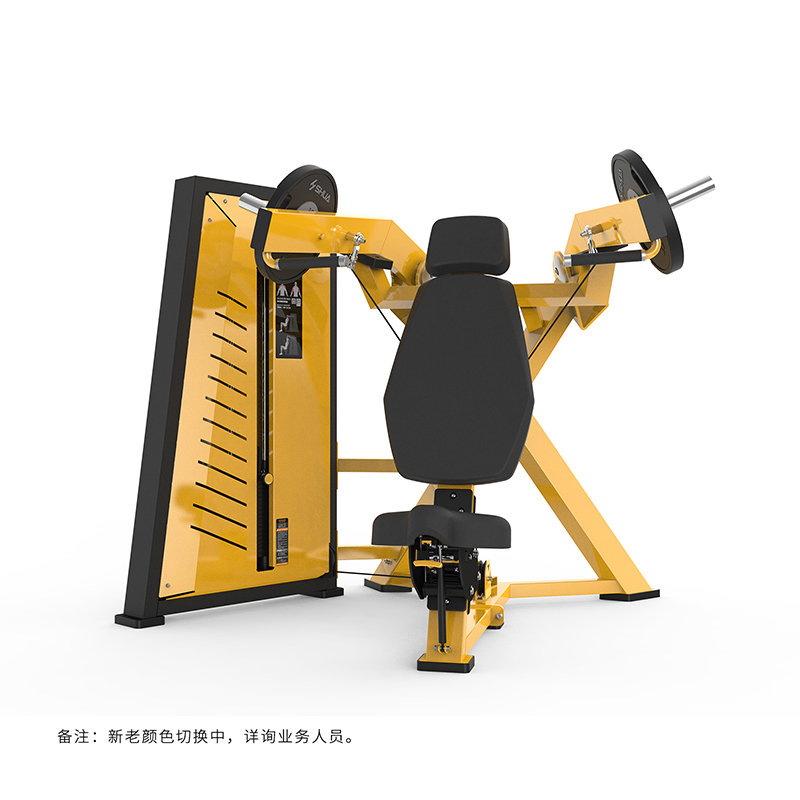 SHUA/舒華臥式推肩訓練器SH-G7805